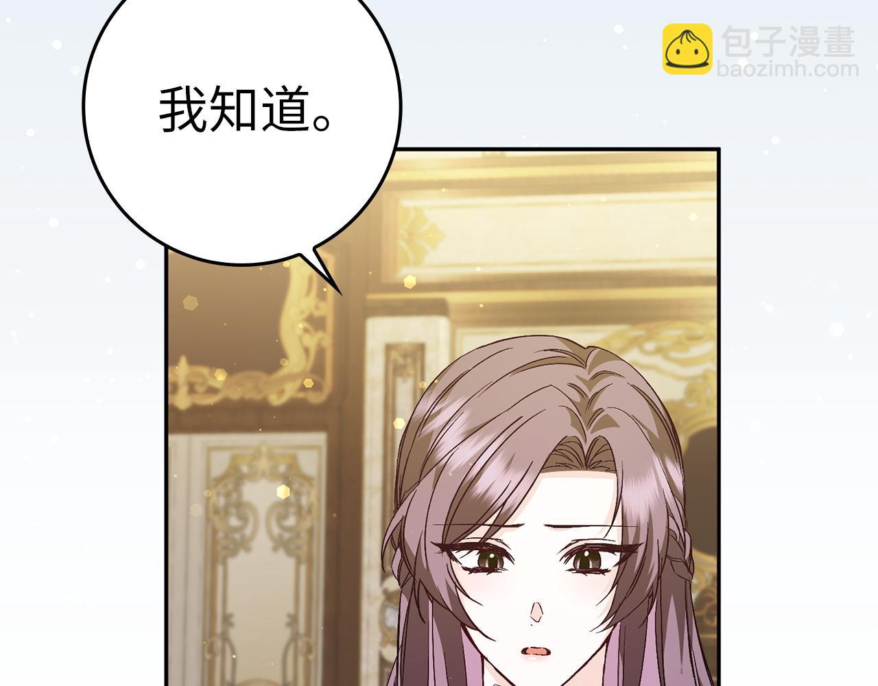 第39话 避嫌(1/4)-第39话