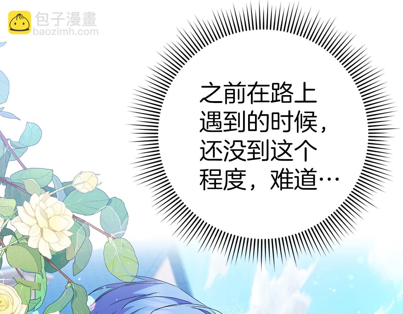 第39话 避嫌(1/4)-第39话