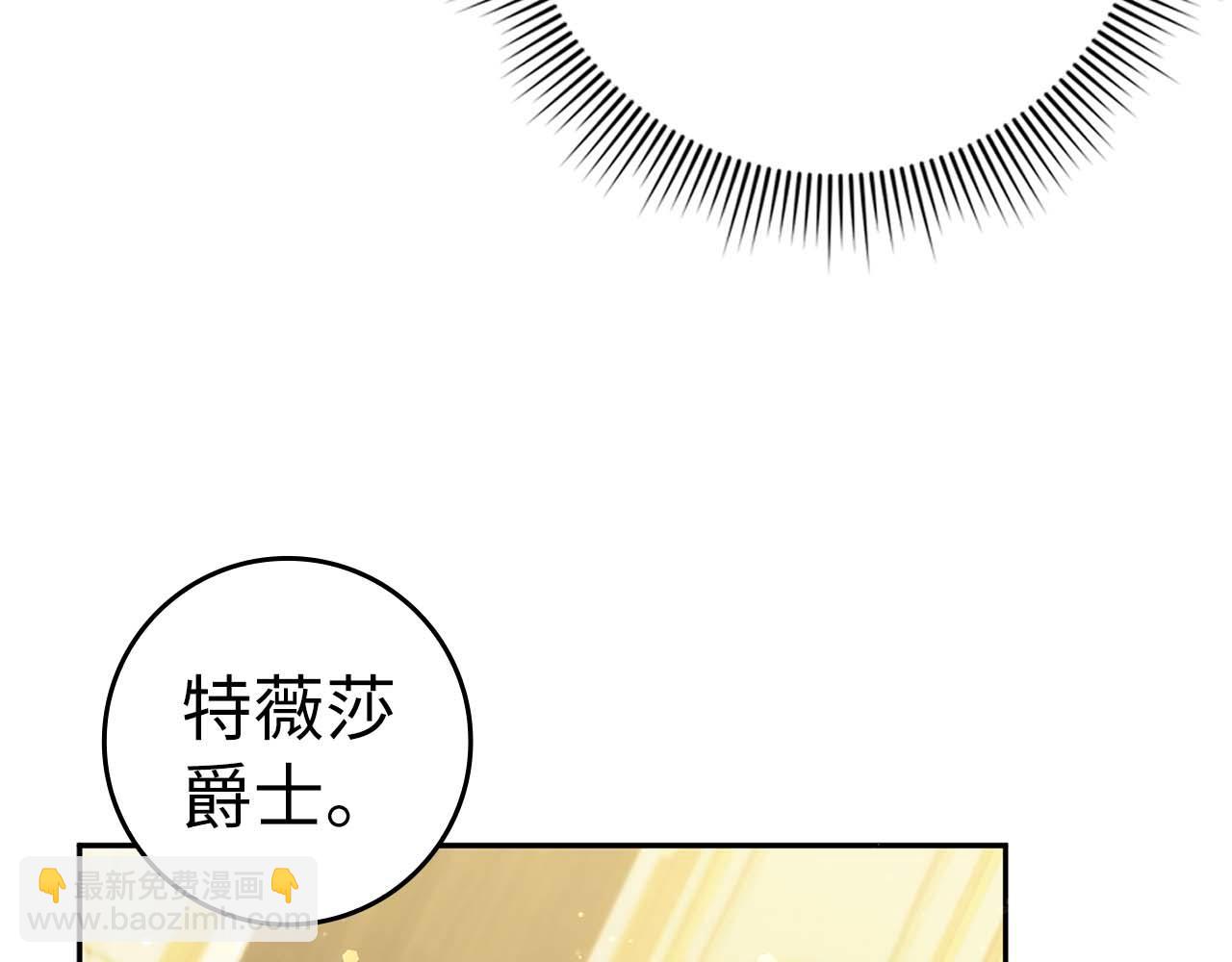 第39话 避嫌(1/4)-第39话
