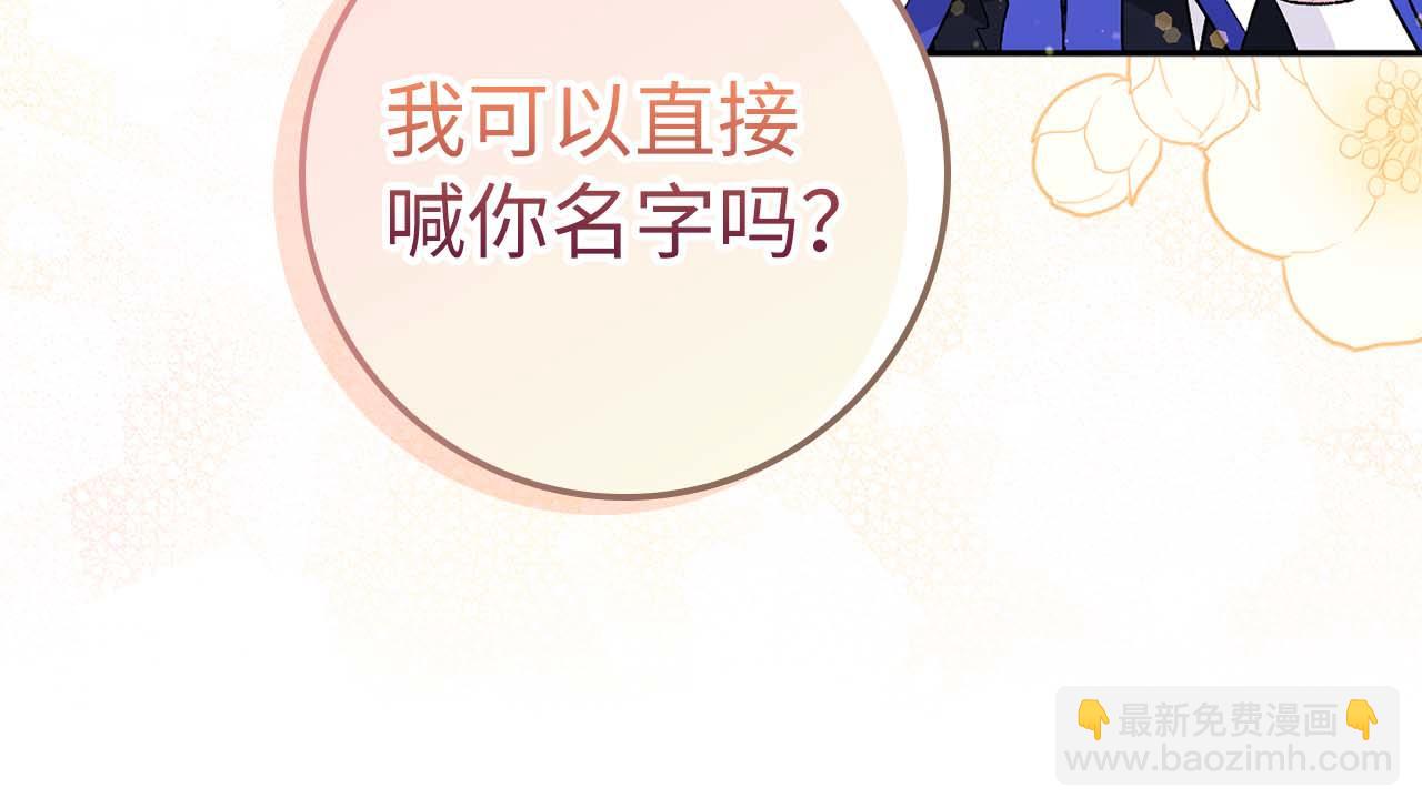 第39话 避嫌(1/4)-第39话