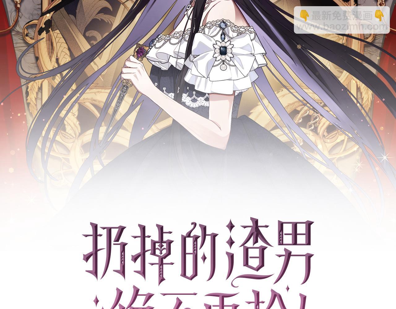 第39话 避嫌(1/4)-第39话