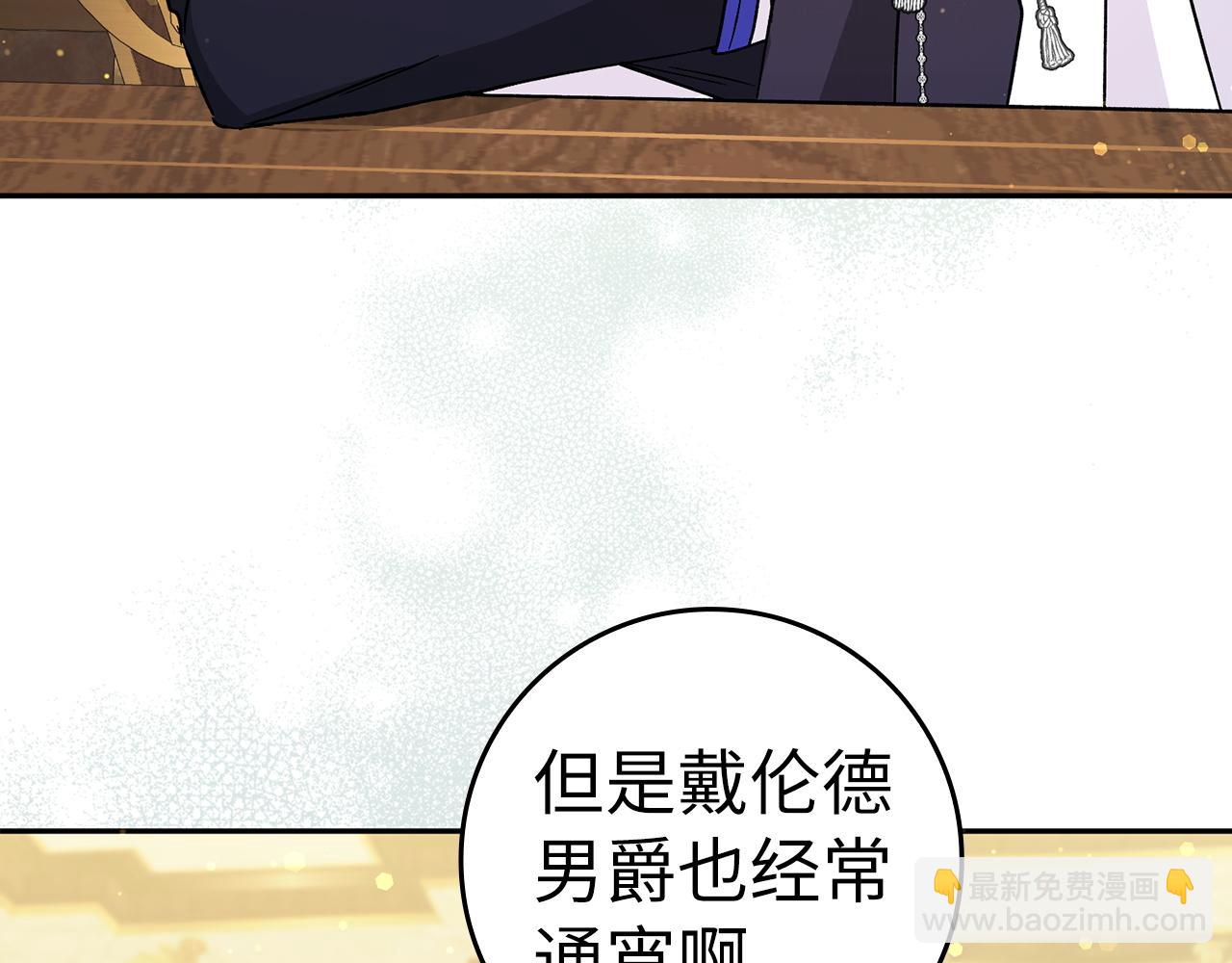 第39话 避嫌(1/4)-第39话