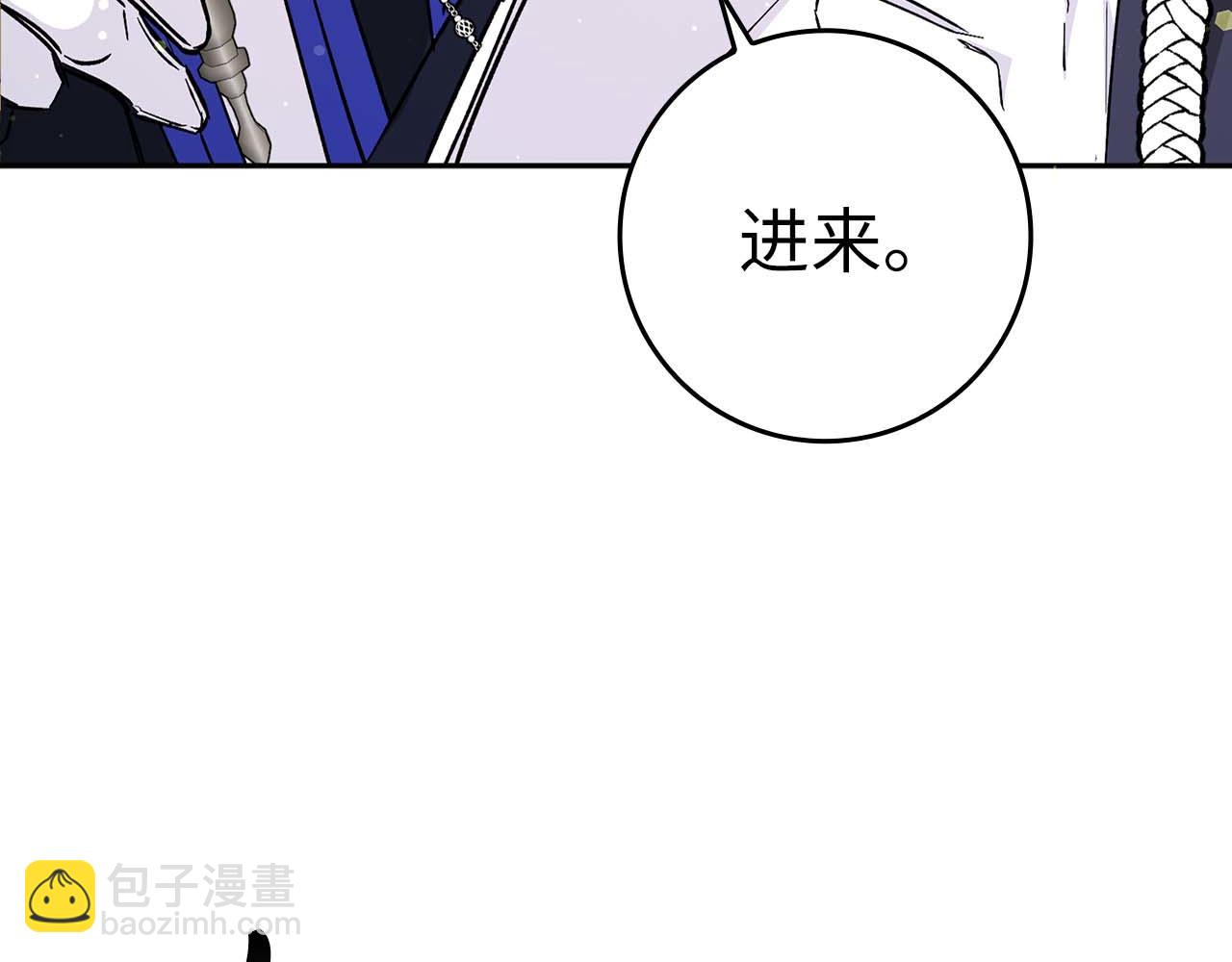 第39话 避嫌(1/4)-第39话