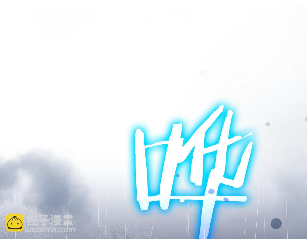 第5话 使用尊称(1/4)-第5话