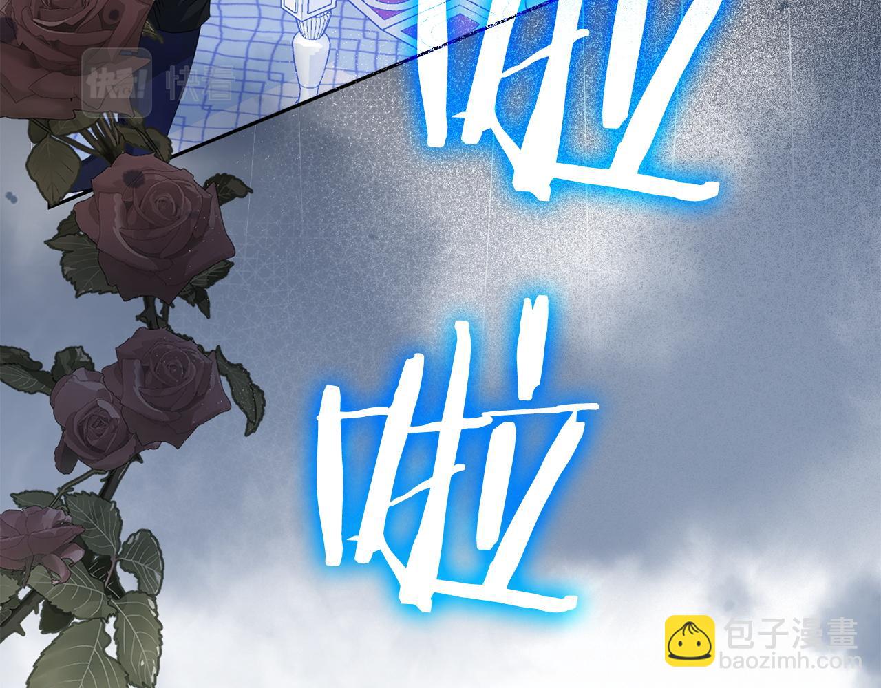第5话 使用尊称(1/4)-第5话