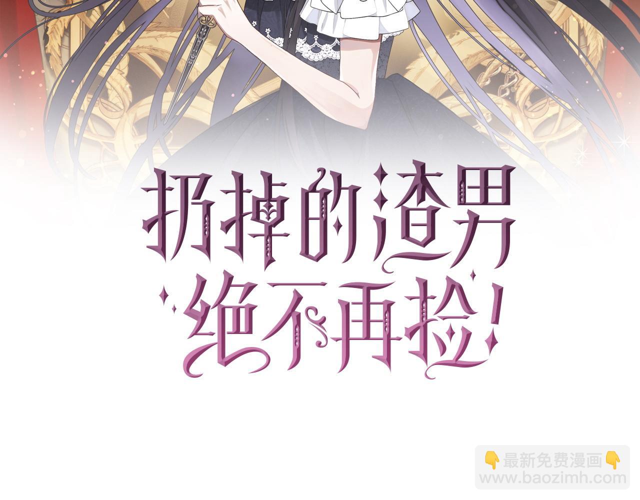 第5话 使用尊称(1/4)-第5话