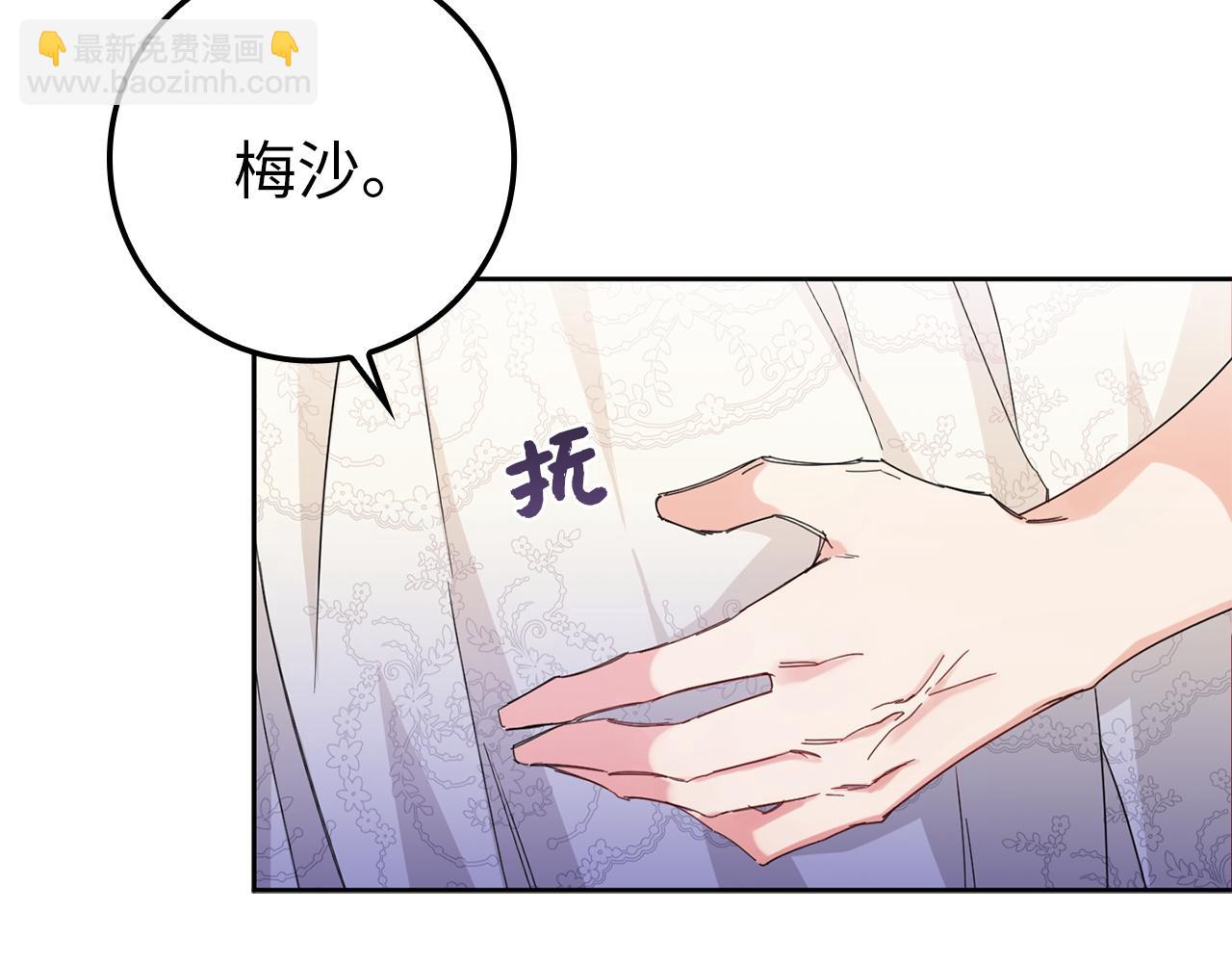 第5话 使用尊称(1/4)-第5话