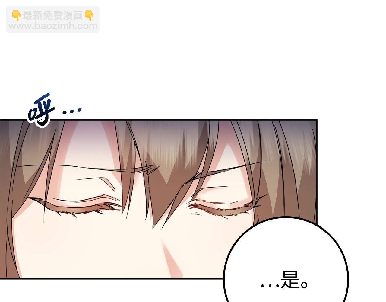 第5话 使用尊称(1/4)-第5话