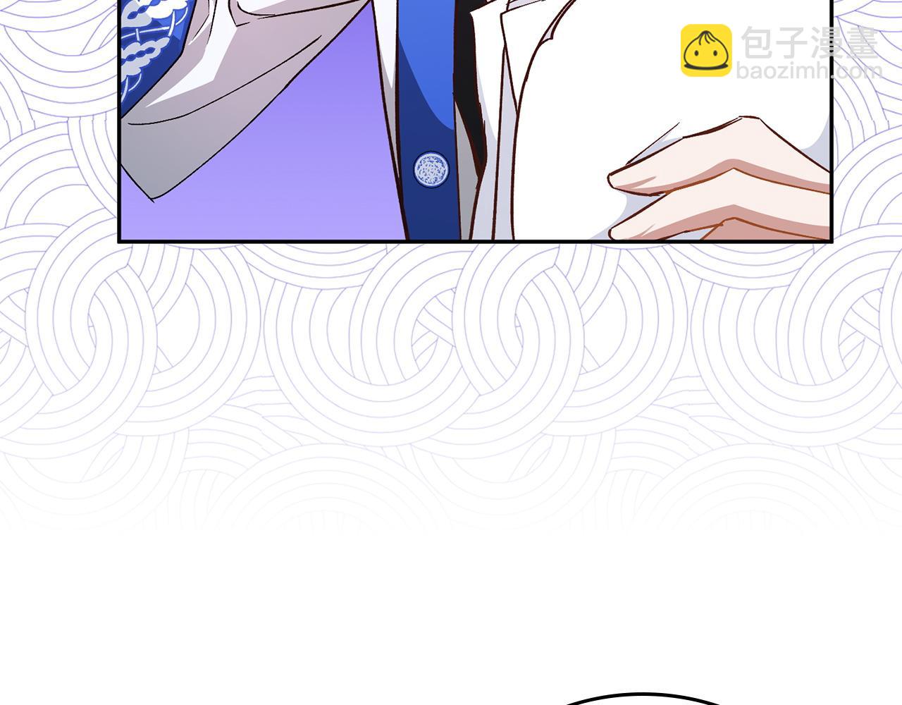 第41话 陛下不能娶妻？(1/4)-第41话