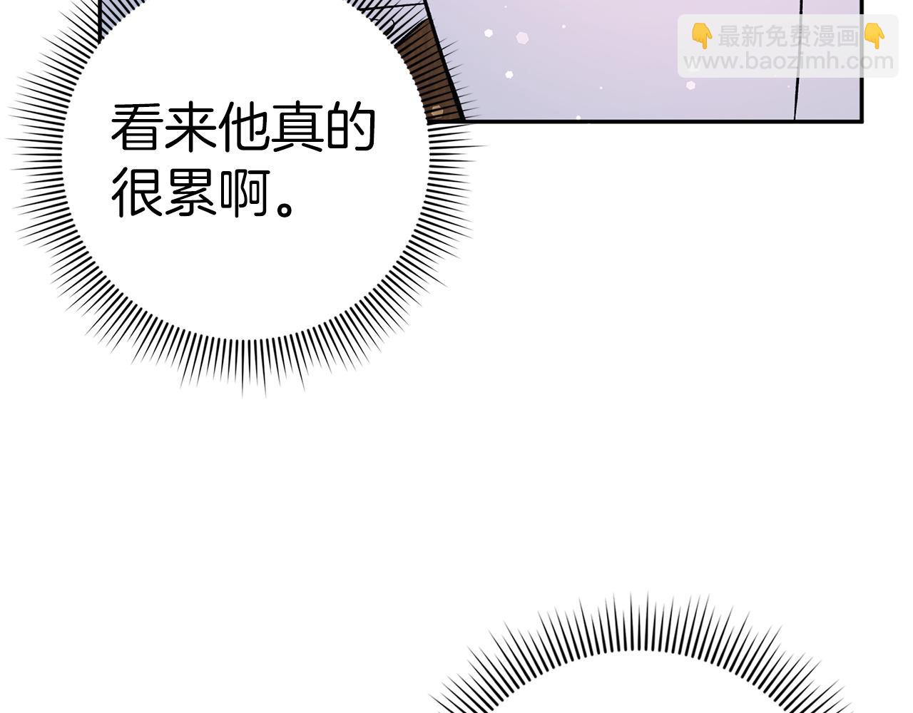 第41话 陛下不能娶妻？(1/4)-第41话