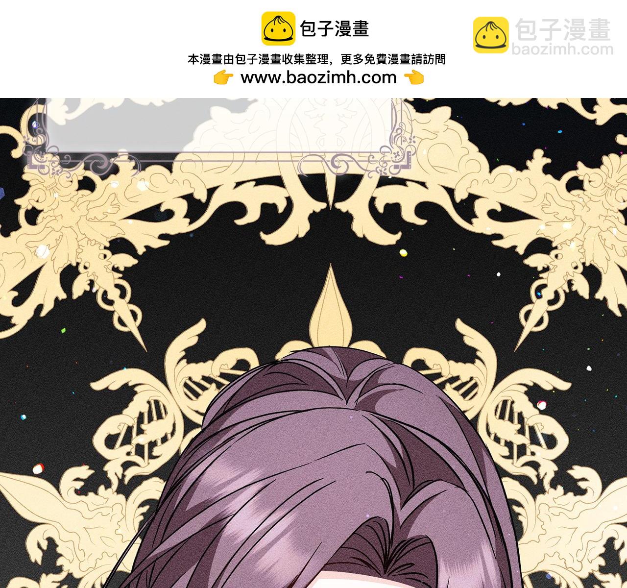 第41话 陛下不能娶妻？(1/4)-第41话