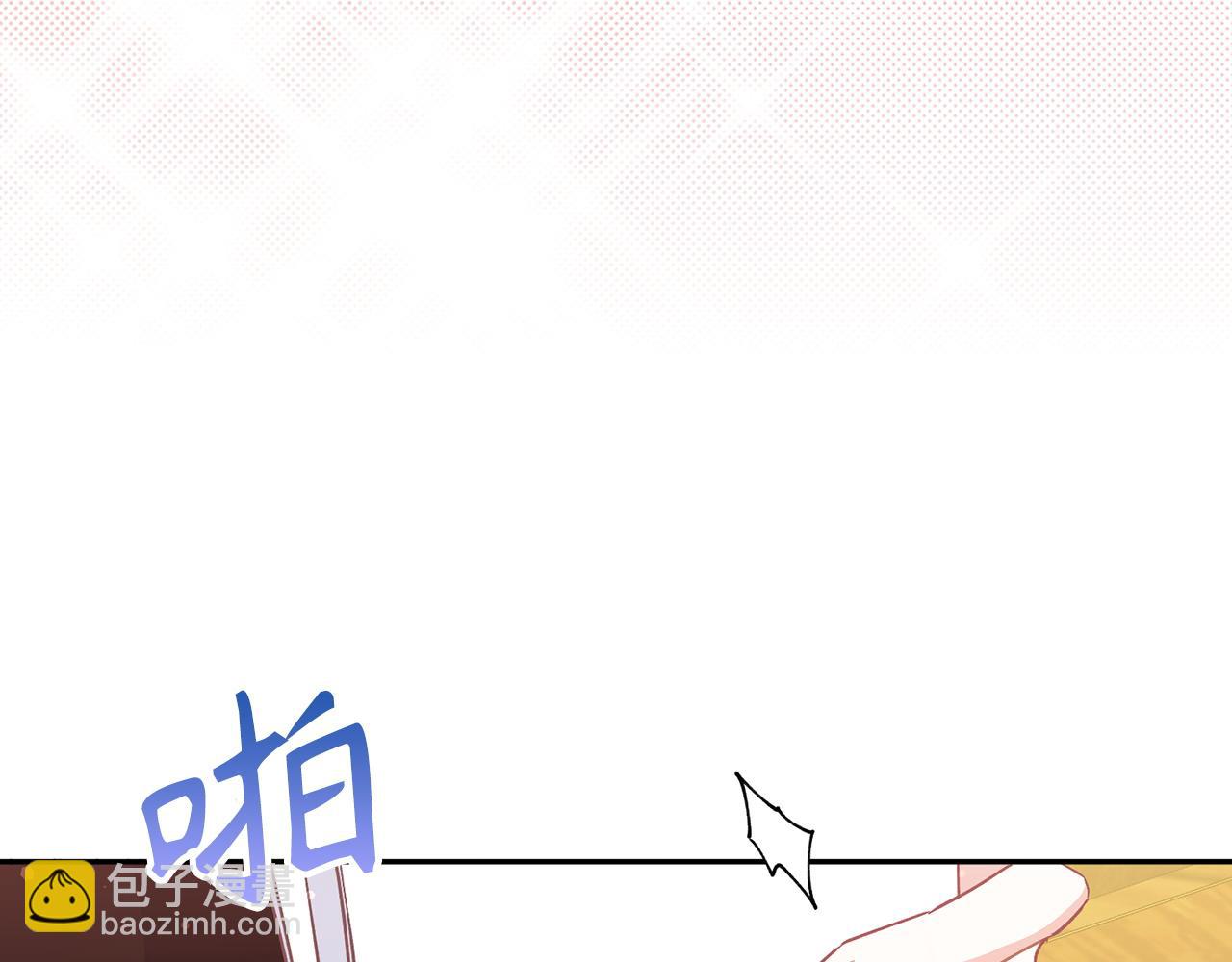 第41话 陛下不能娶妻？(1/4)-第41话