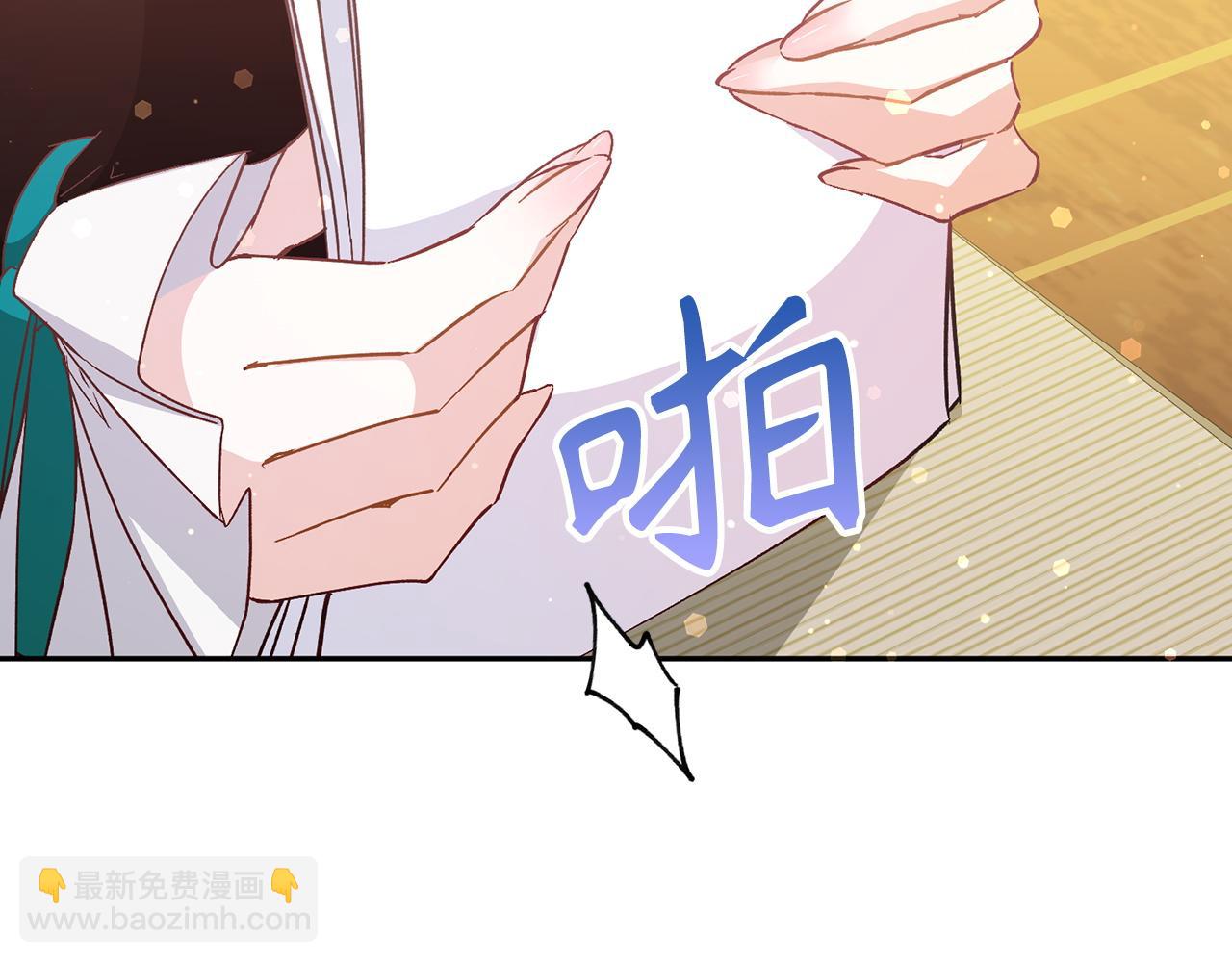 第41话 陛下不能娶妻？(1/4)-第41话