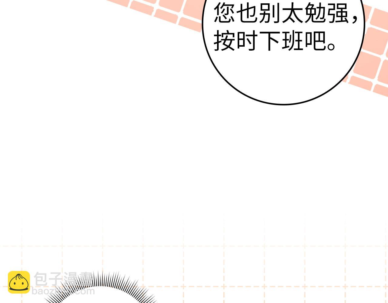 第41话 陛下不能娶妻？(1/4)-第41话