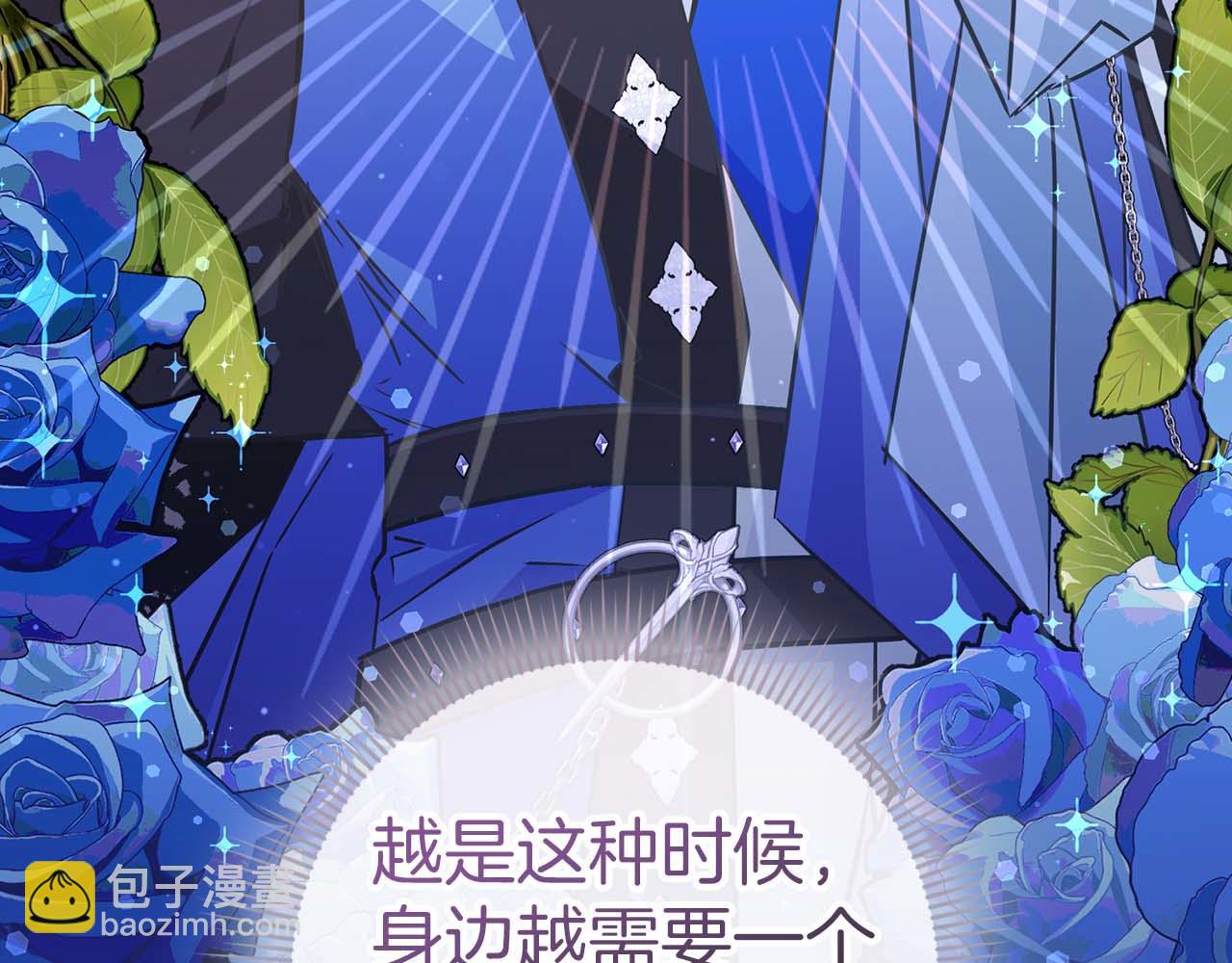 第41话 陛下不能娶妻？(1/4)-第41话