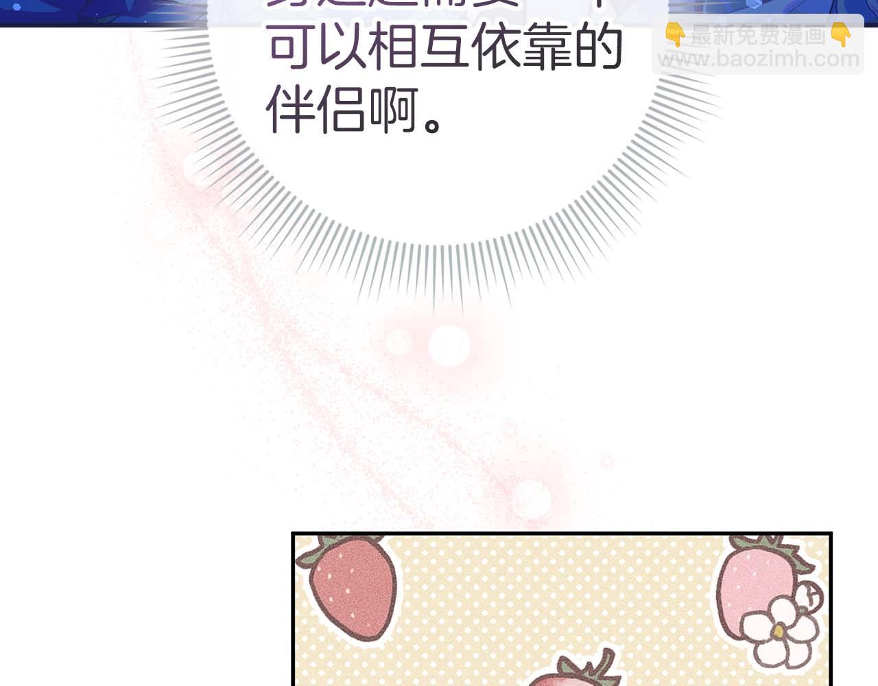 第41话 陛下不能娶妻？(1/4)-第41话