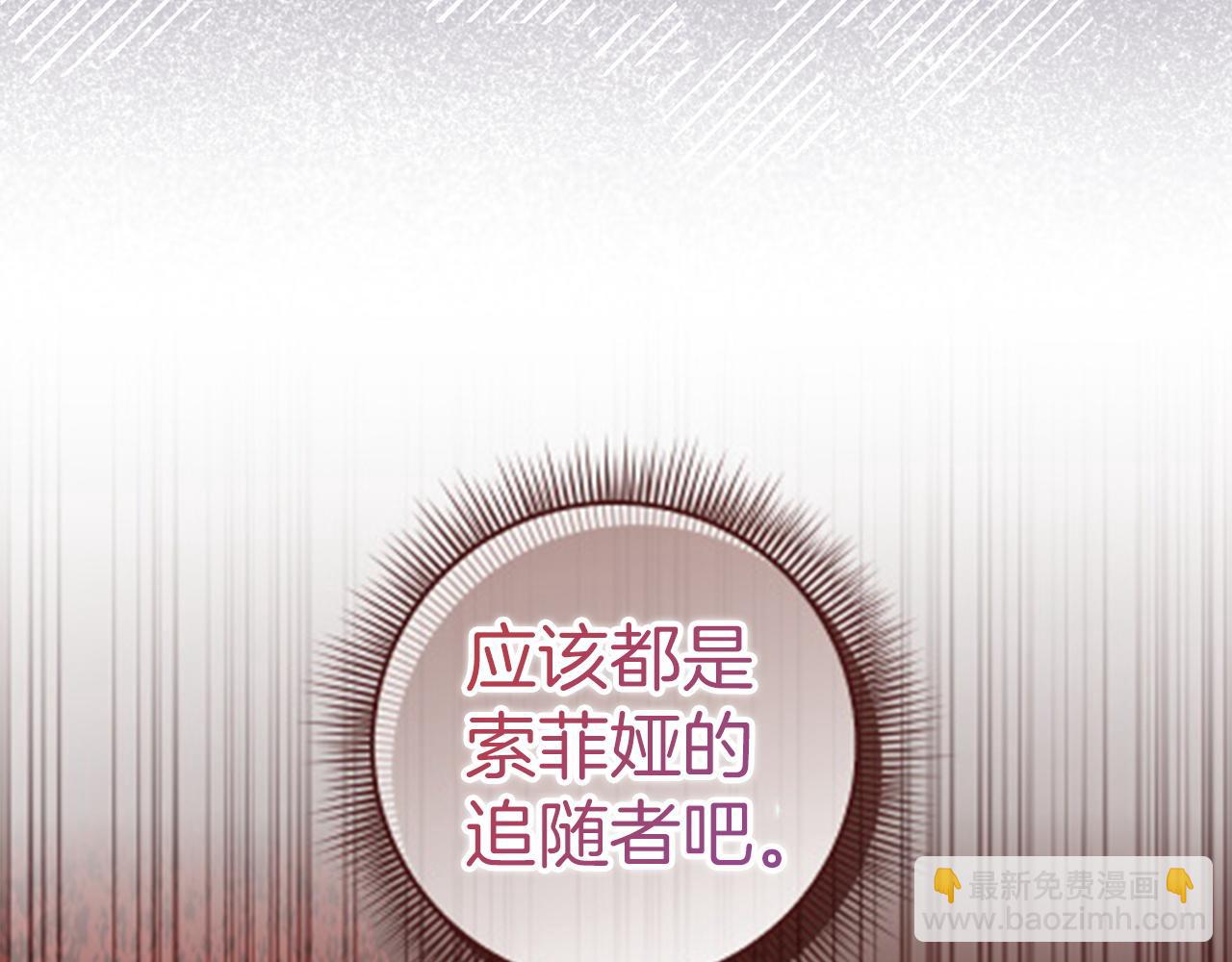 第43话 亲自上药(1/4)-第43话