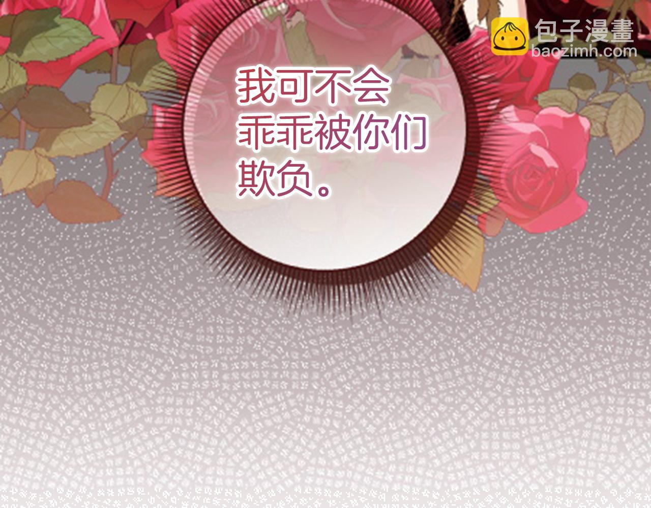 第43话 亲自上药(1/4)-第43话