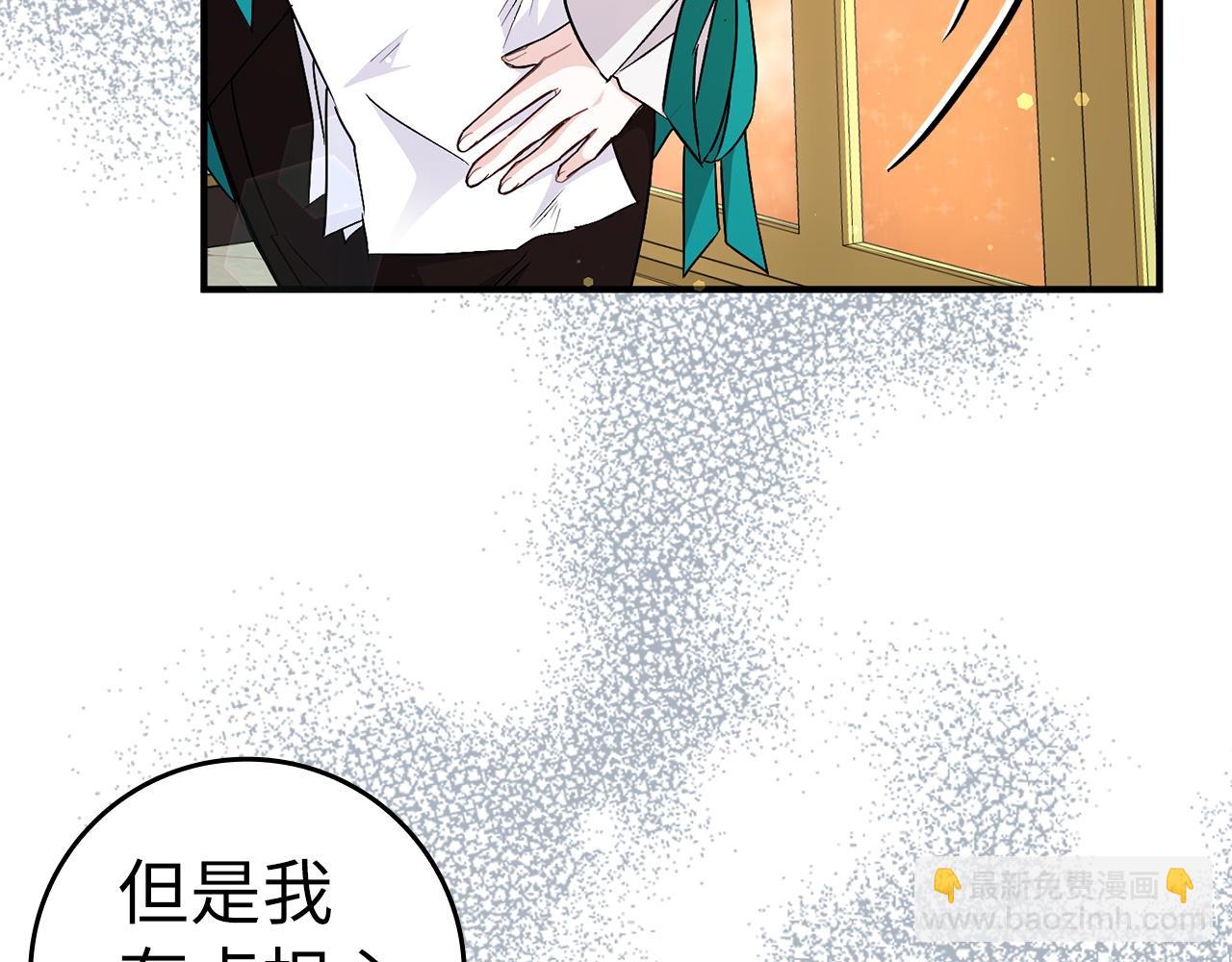 第43话 亲自上药(1/4)-第43话