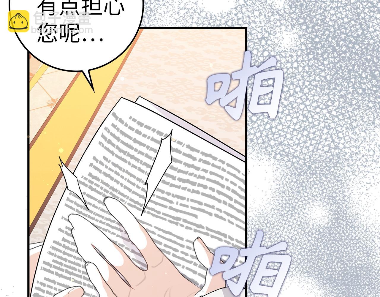 第43话 亲自上药(1/4)-第43话