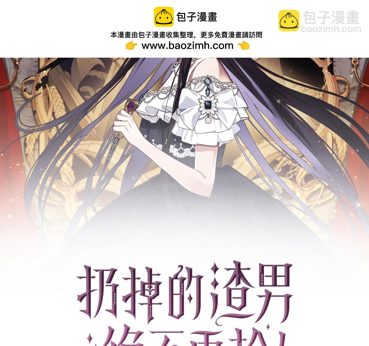 第43话 亲自上药(1/4)-第43话