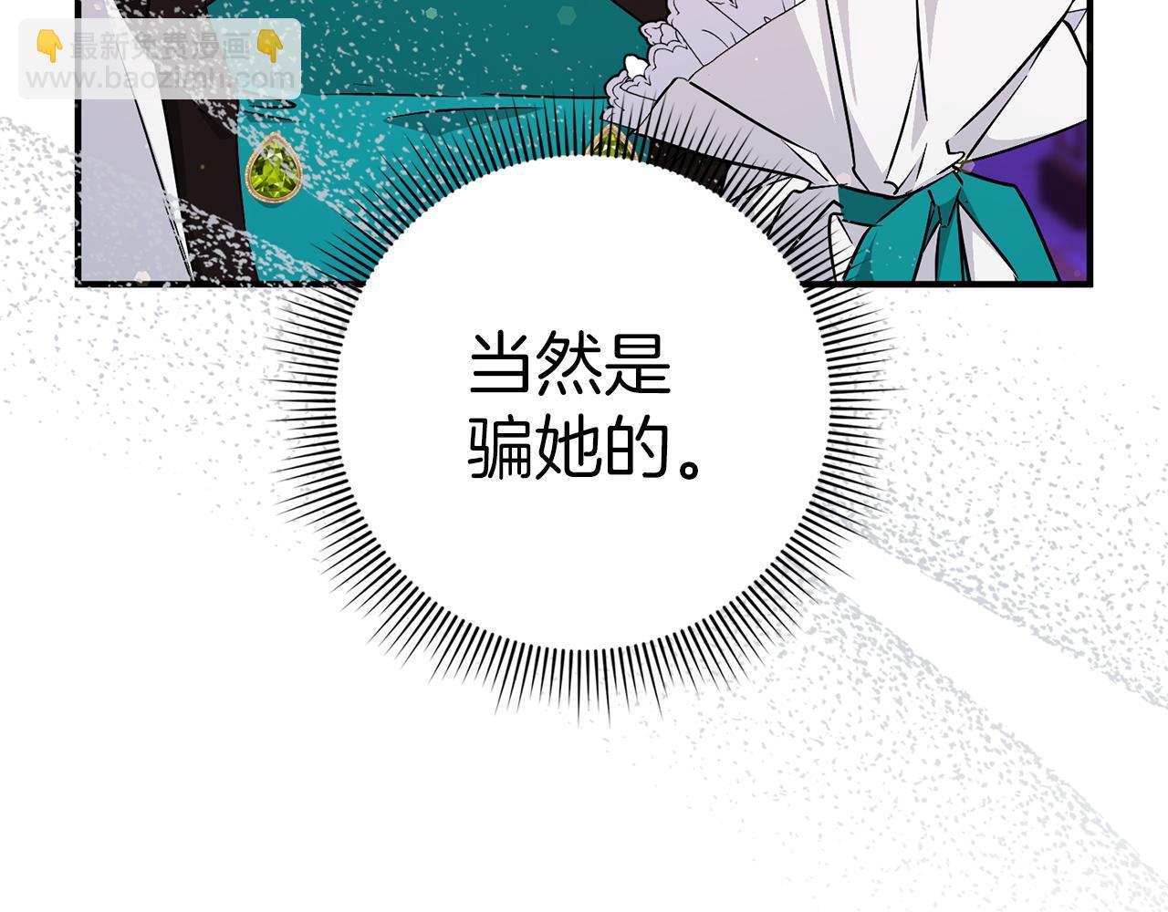 第43话 亲自上药(1/4)-第43话