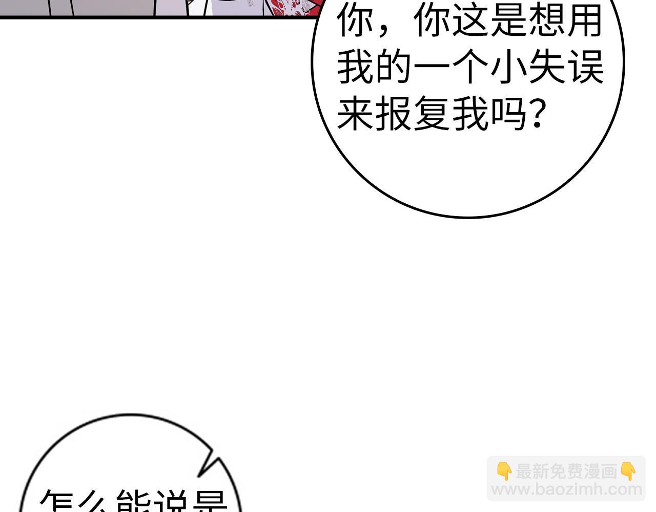 第43话 亲自上药(1/4)-第43话
