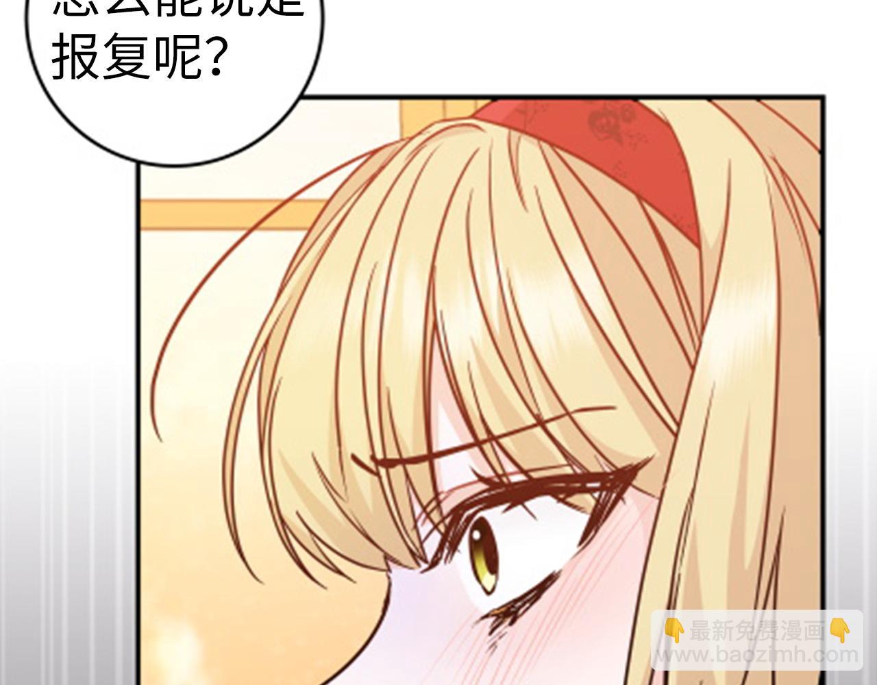 第43话 亲自上药(1/4)-第43话