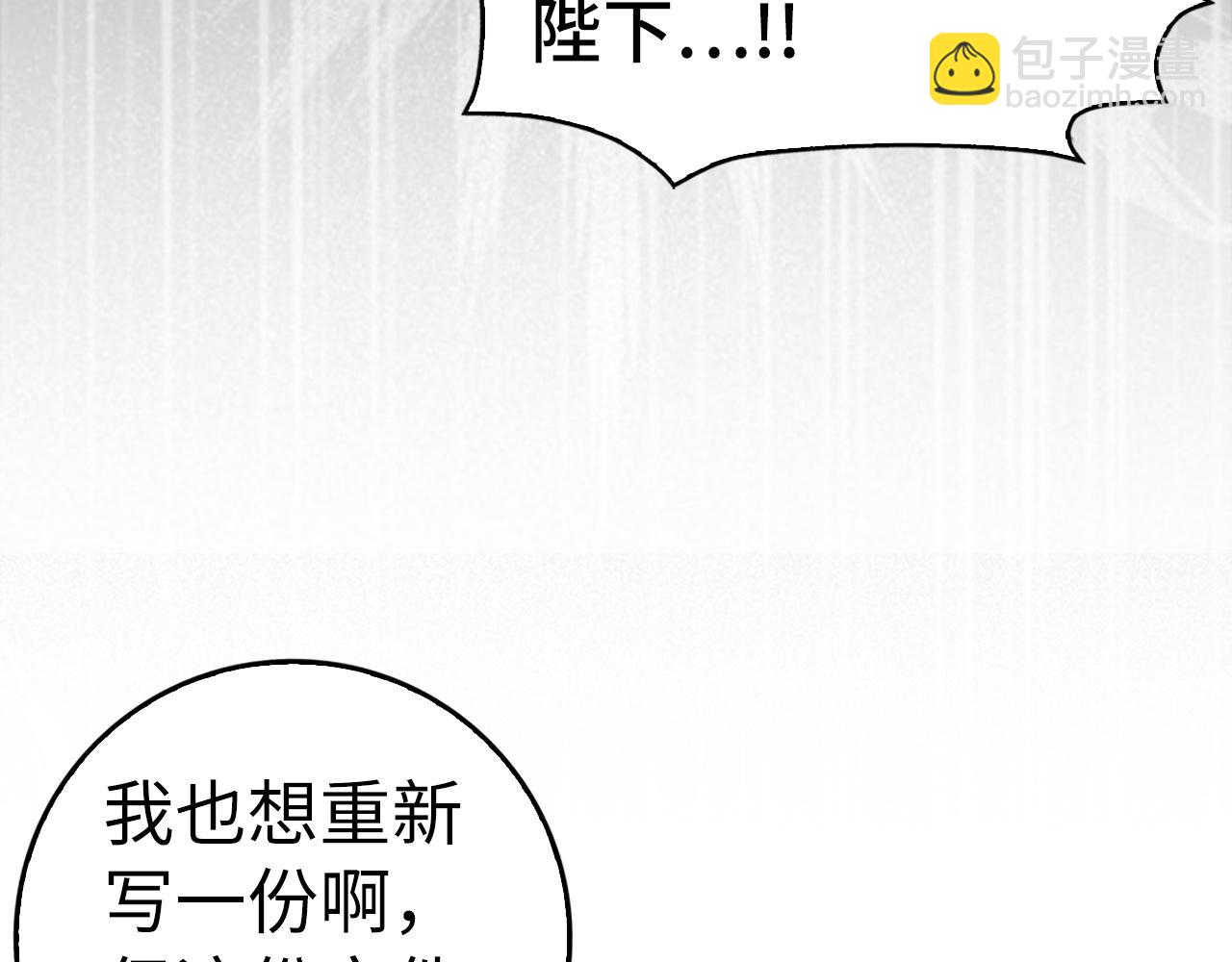 第43话 亲自上药(1/4)-第43话