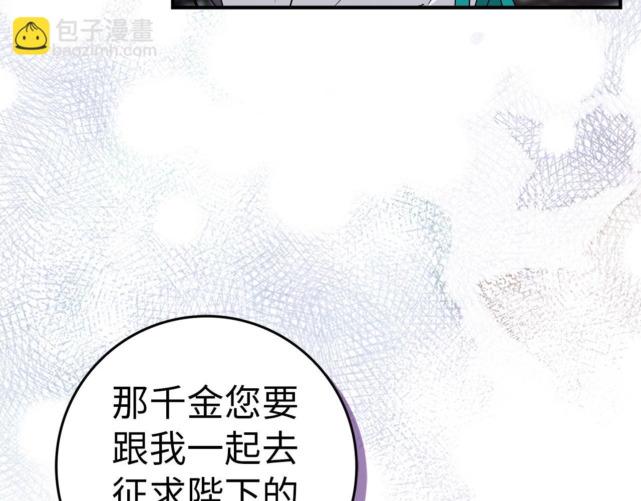 第43话 亲自上药(1/4)-第43话