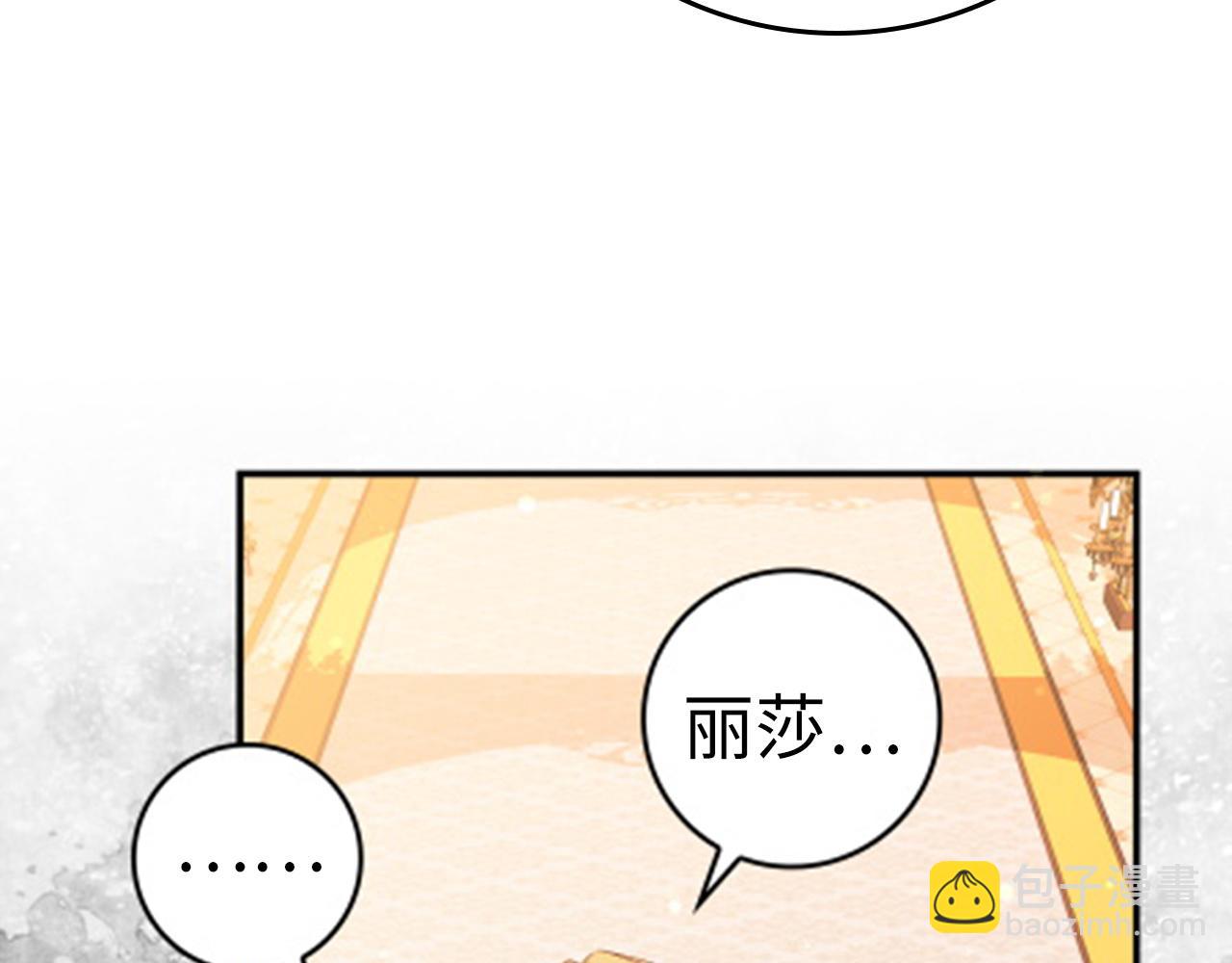第43话 亲自上药(1/4)-第43话