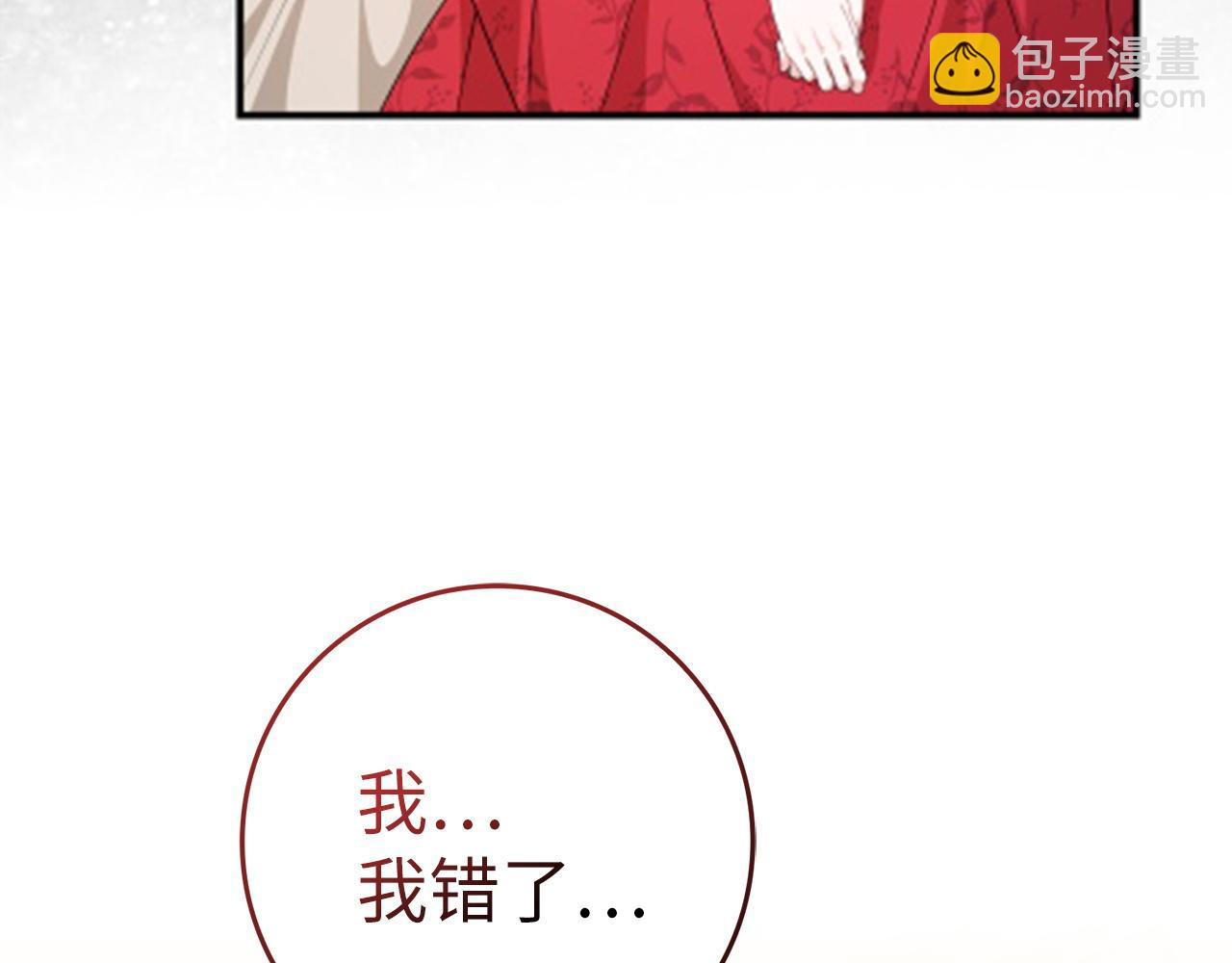 第43话 亲自上药(1/4)-第43话