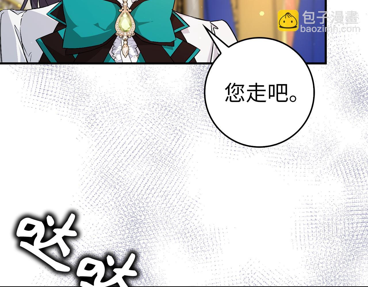 第43话 亲自上药(1/4)-第43话