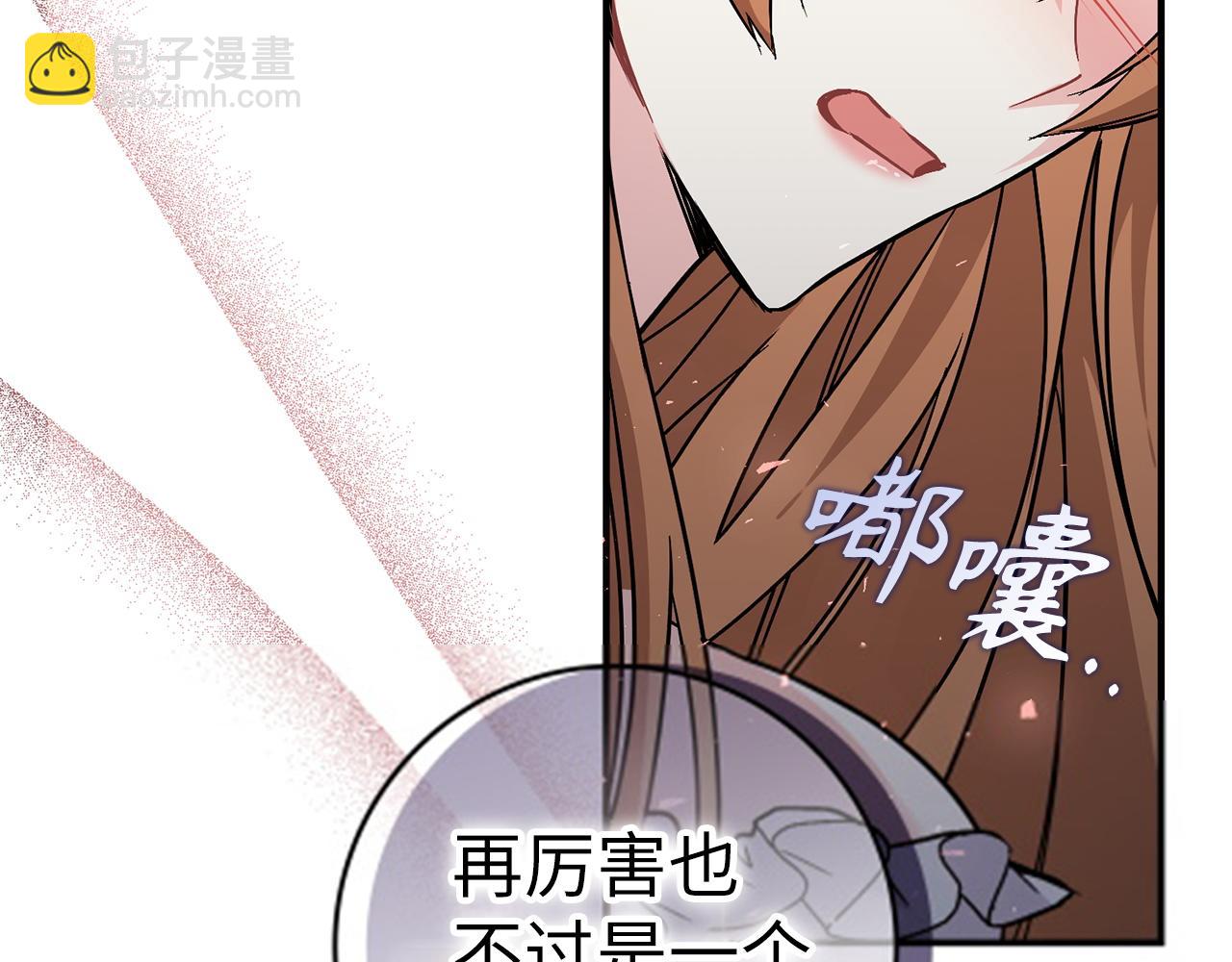 第43话 亲自上药(1/4)-第43话