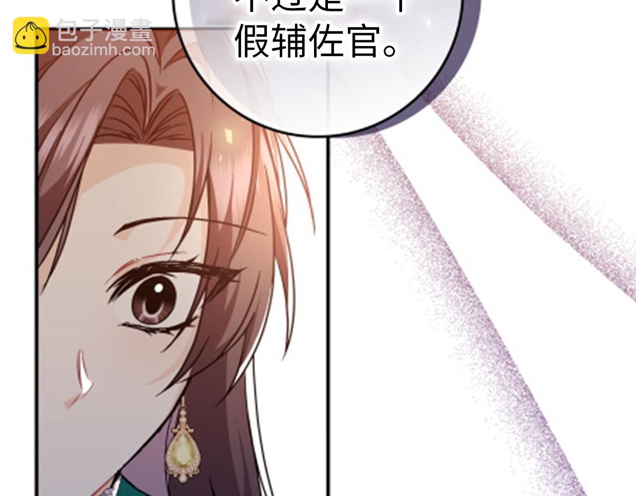 第43话 亲自上药(1/4)-第43话
