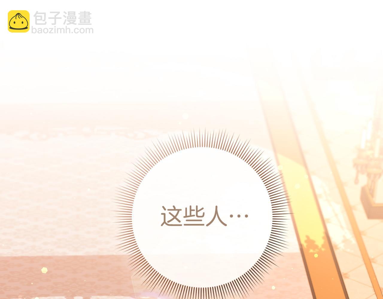 第43话 亲自上药(1/4)-第43话