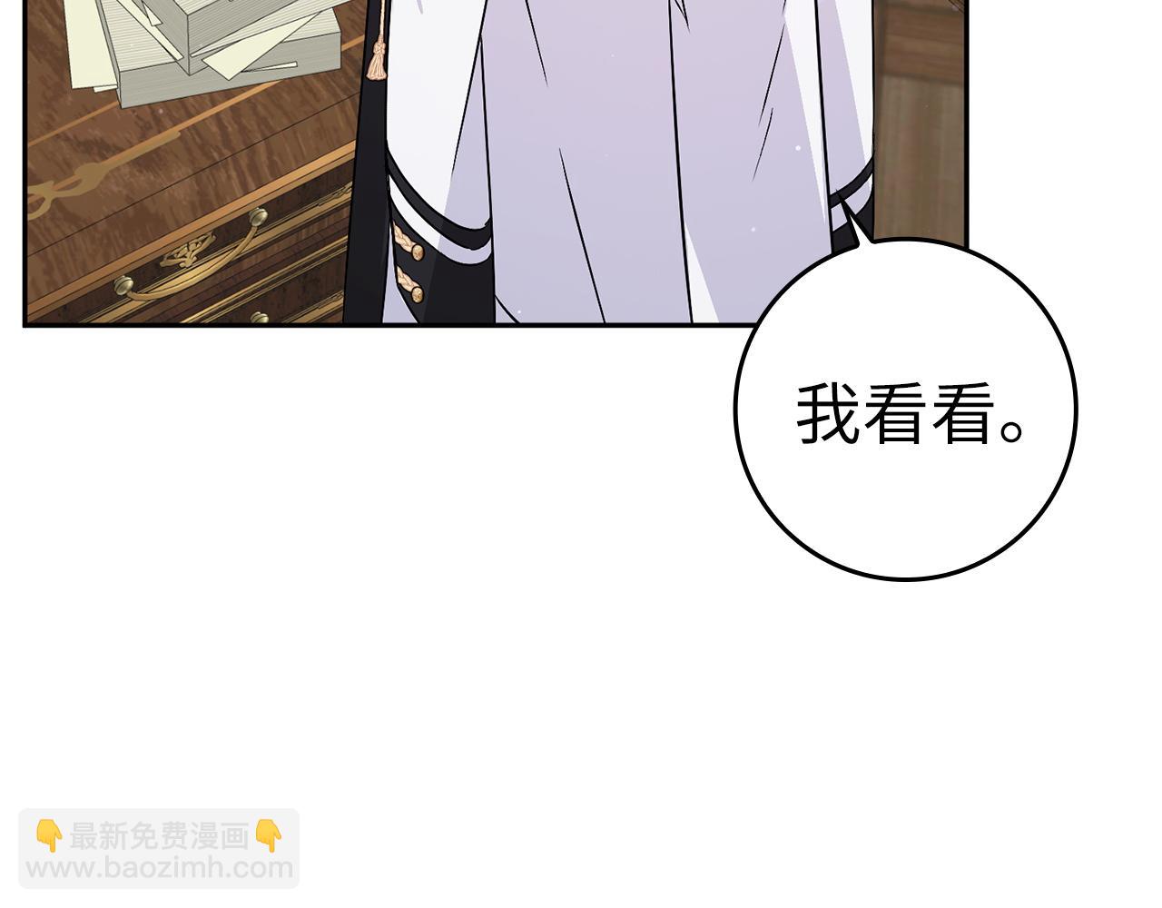 第45话 沉浸式工作(1/4)-第45话