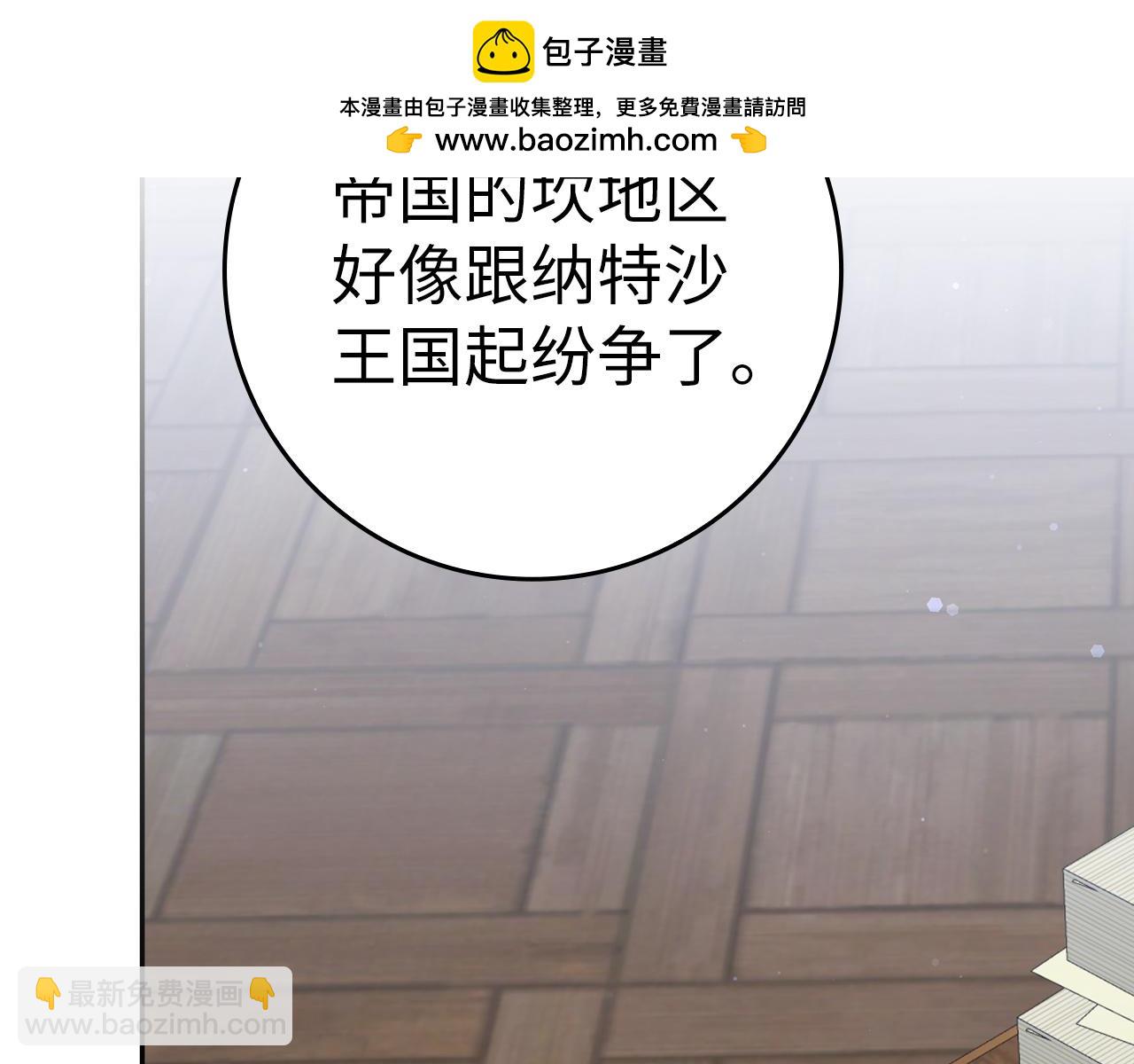 第45话 沉浸式工作(1/4)-第45话
