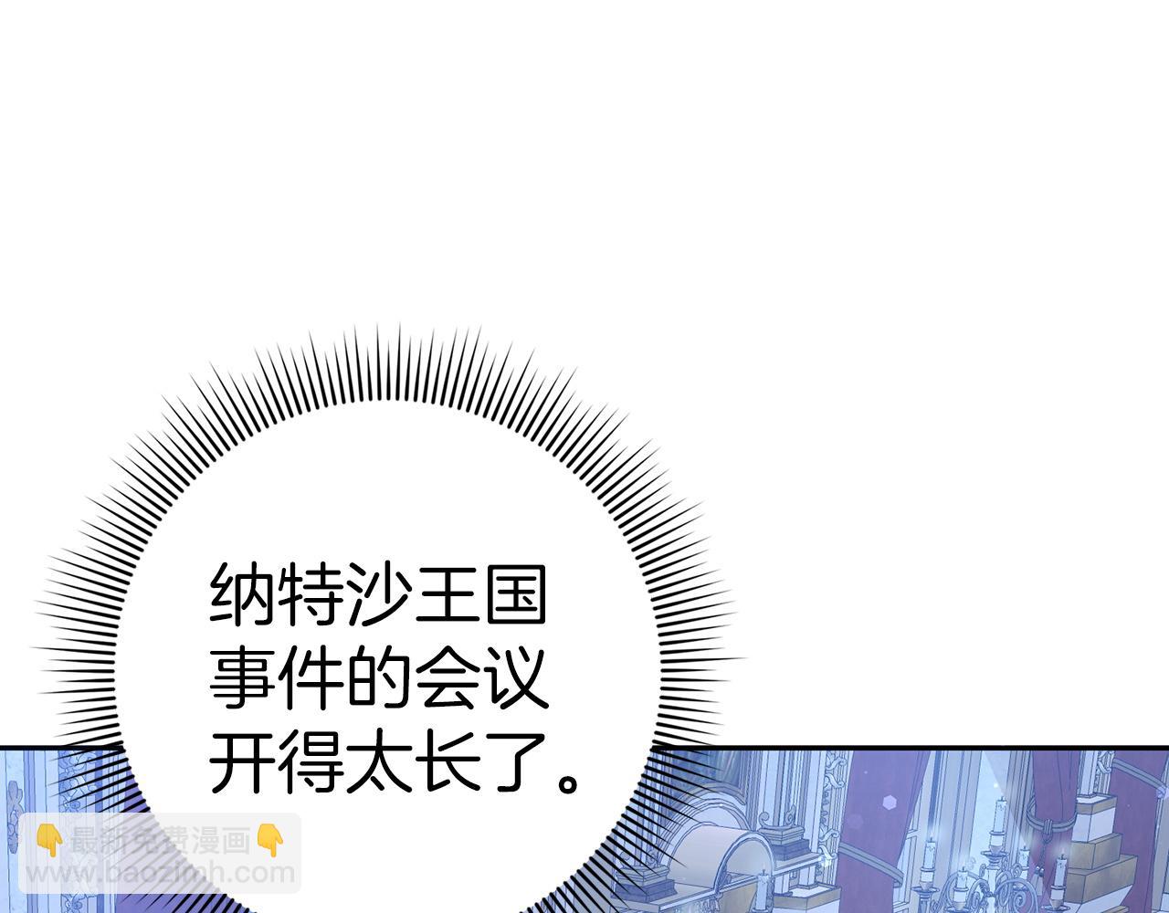 第45话 沉浸式工作(1/4)-第45话