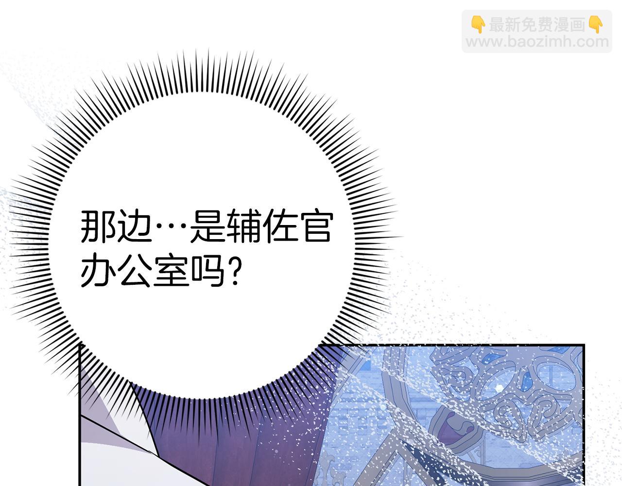 第45话 沉浸式工作(1/4)-第45话