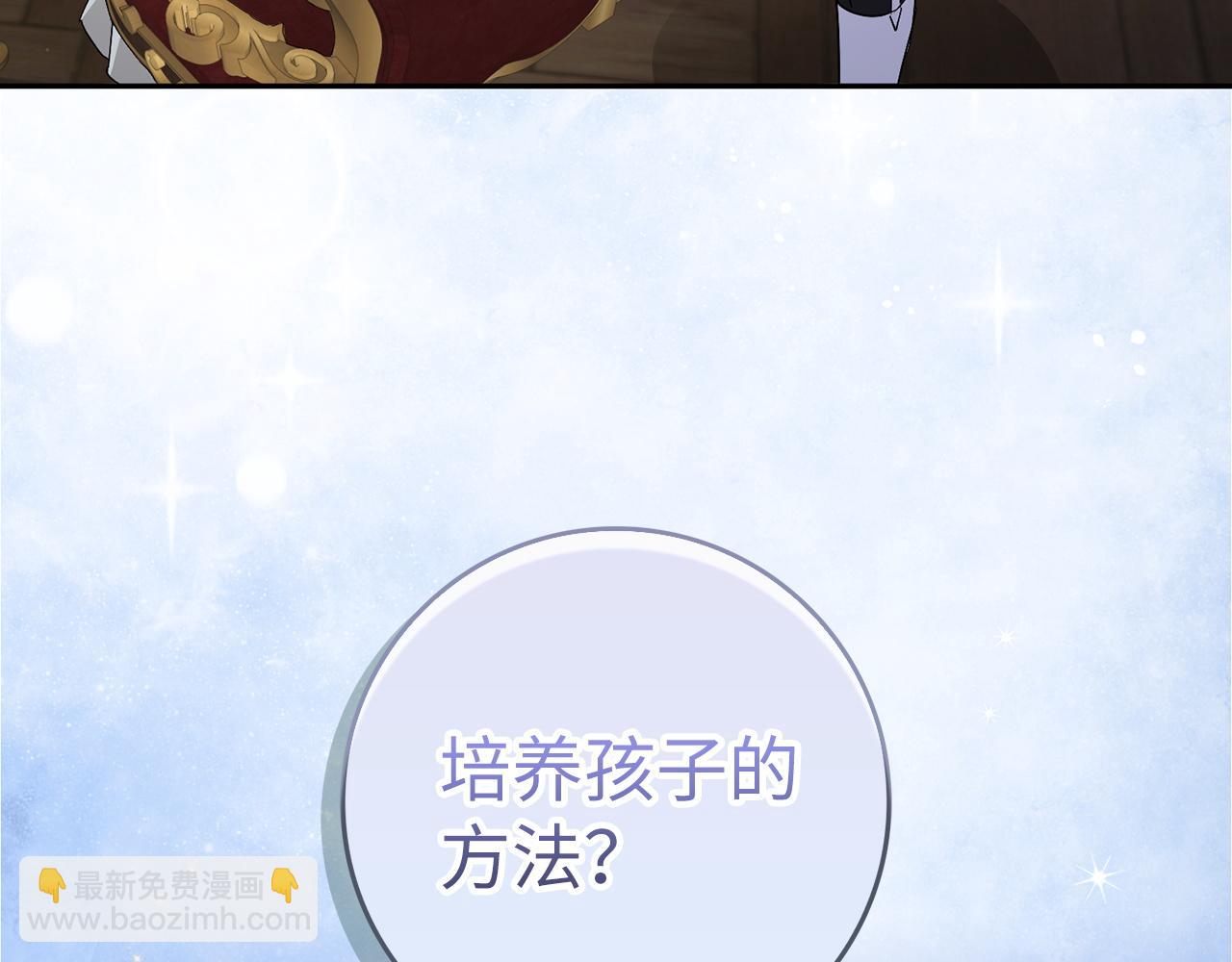 第45话 沉浸式工作(1/4)-第45话