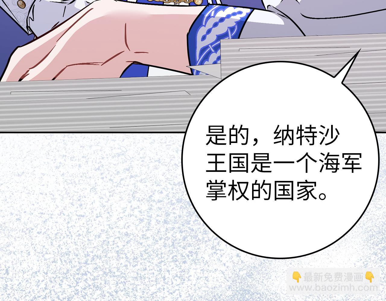 第45话 沉浸式工作(1/4)-第45话