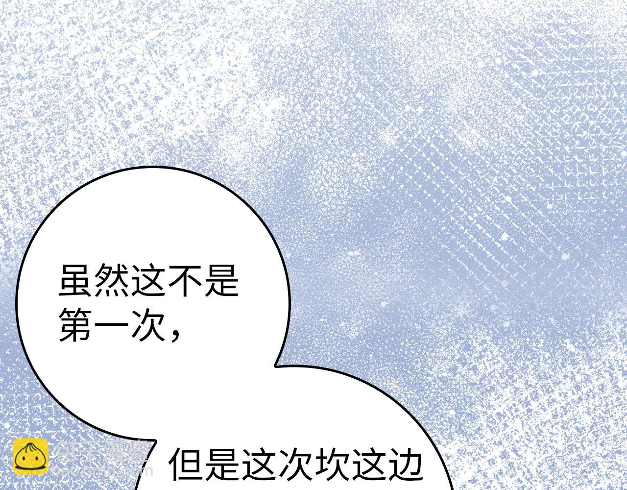 第45话 沉浸式工作(1/4)-第45话