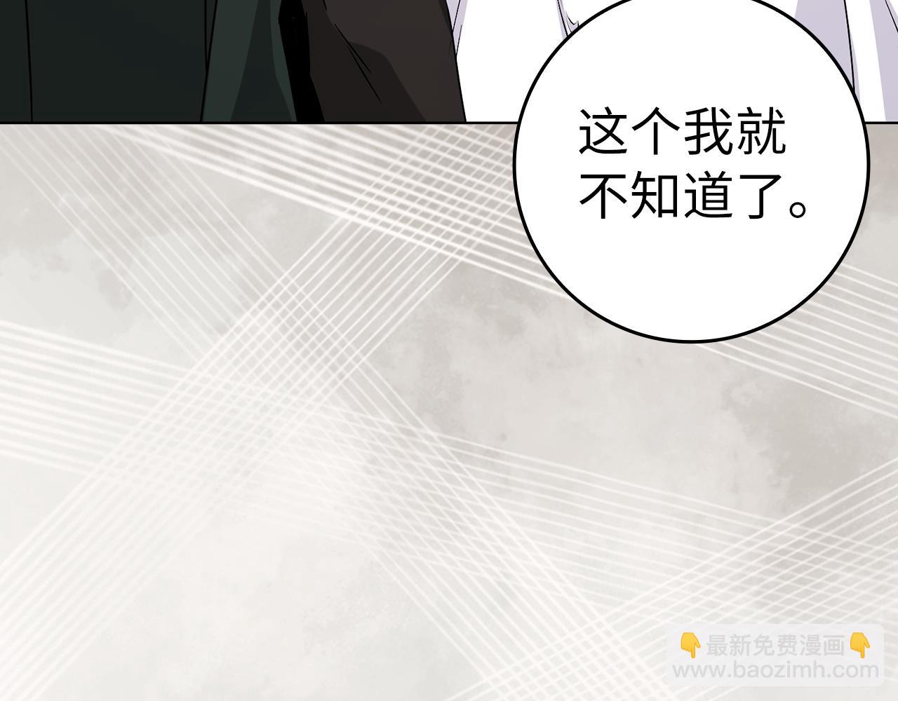 第47话 皇帝的命令(1/4)-第47话