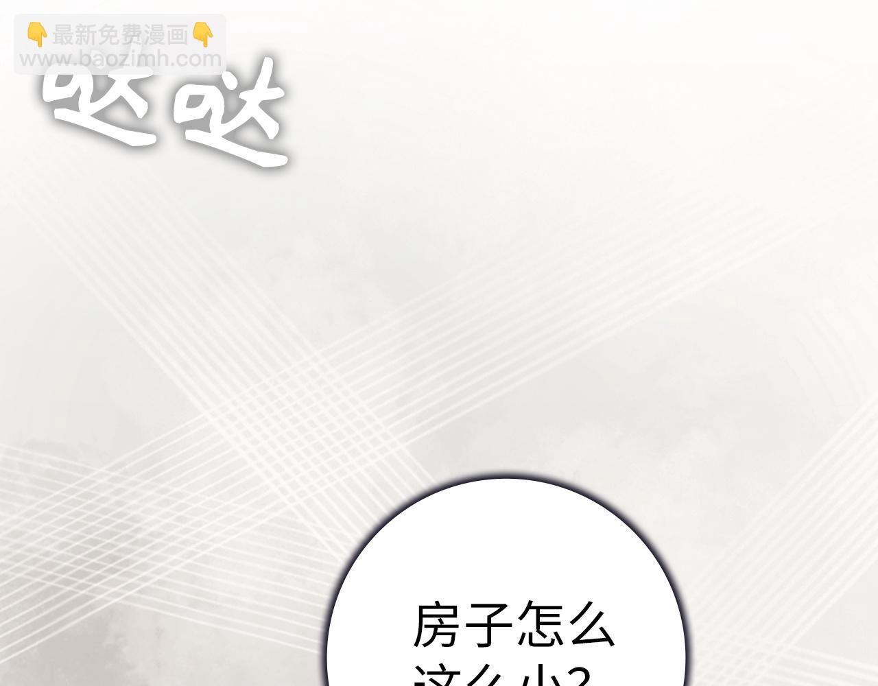第47话 皇帝的命令(1/4)-第47话