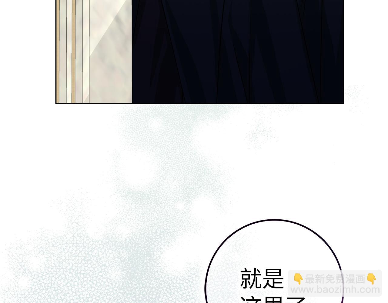 第47话 皇帝的命令(1/4)-第47话