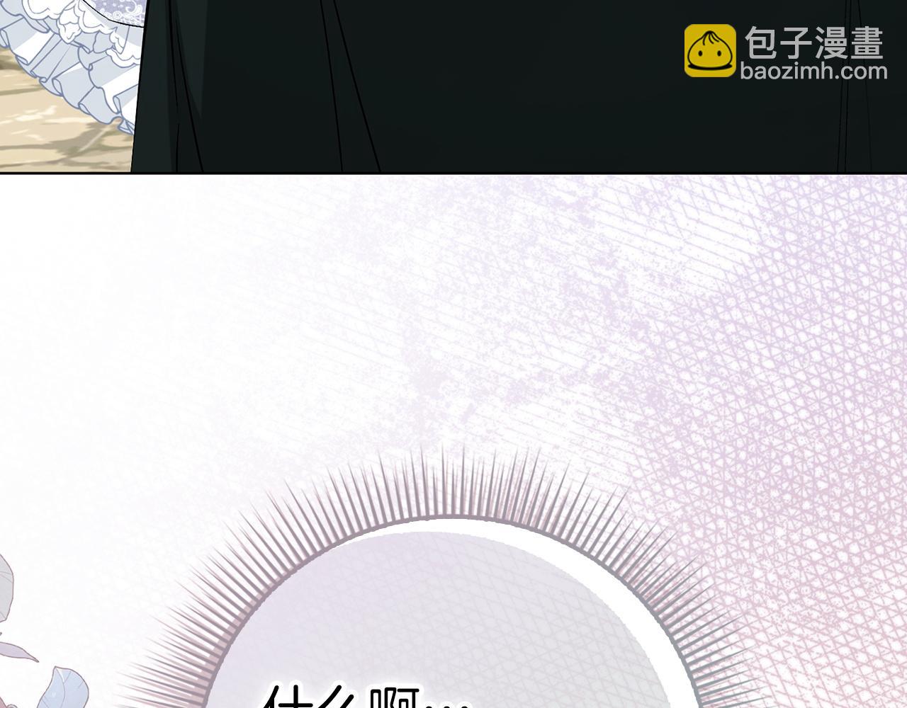 第47话 皇帝的命令(1/4)-第47话