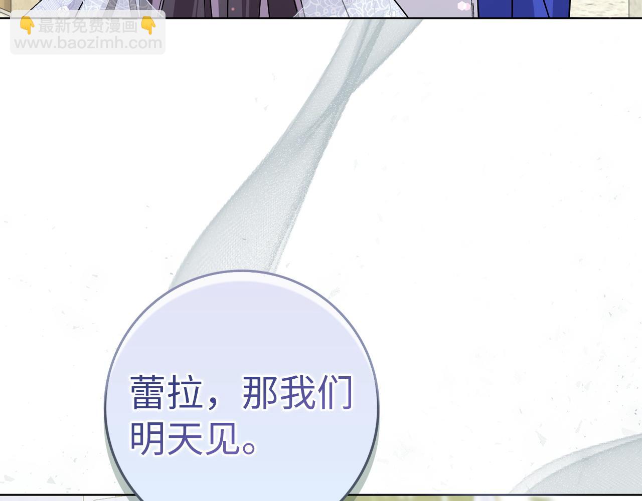 第47话 皇帝的命令(1/4)-第47话