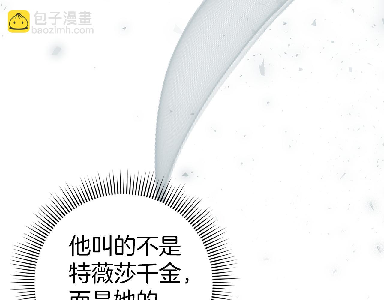 第47话 皇帝的命令(1/4)-第47话