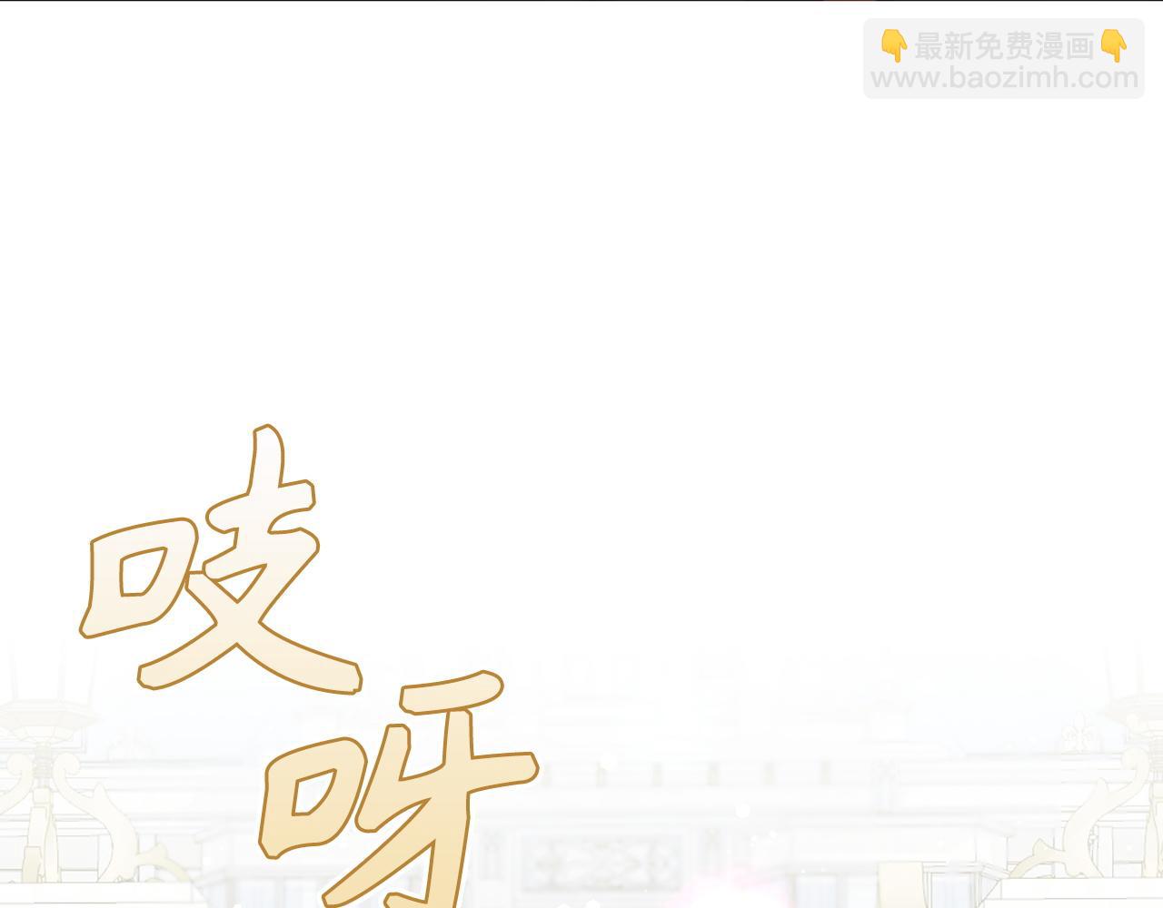 第47话 皇帝的命令(1/4)-第47话